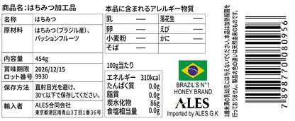 ホイップはちみつ（パッションフルーツ・ブラジル産プレミアム）