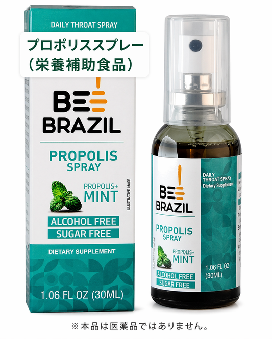 ブラジル産グリーンプロポリススプレー 30ml ミント風味｜栄養補助食品 BeeBrazil